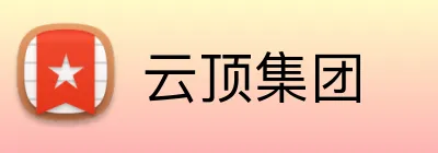 云顶集团 logo